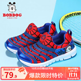 巴布豆（BOBDOG）毛毛虫童鞋秋冬季男童软底休闲鞋儿童运动鞋女 宝蓝红 28 适合脚长17.1cm