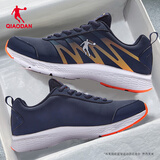 乔丹运动鞋秋季男鞋密网革面跑步鞋子舒适减震轻便休闲跑鞋男 学院蓝闪亮橘(革面防水) 【评价有礼】 42
