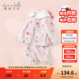 戴维贝拉（DAVE＆BELLA）【Hello·Kitty联名】秋冬新款女童睡衣洋气儿童宝宝家居服套装 粉底印花 110 cm（建议身高100-110cm）