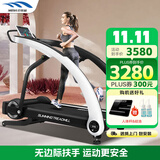 迈宝赫 跑步机家用折叠跑步机爬山机二合一智能减震高端健身器材 【跑步机/珠光白】650MM超宽跑台