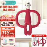 MATCHSTICK MONKEY 火柴猴牙胶无尾款 3个月-3岁婴儿口欲期牙胶 无尾款红色