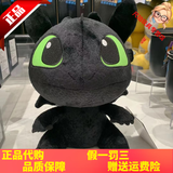 abay环球影城返场驯龙高手无牙仔光煞毛绒包挂公仔钥匙扣挂件 无牙仔公仔