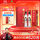古井贡酒 岁月经典10 浓香型白酒 55度 750ml*2瓶 双瓶装