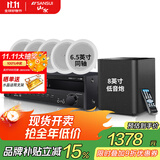 山水（SANSUI）T2 吸顶音响喇叭 5.1家庭影院音响套装 背景音乐客厅 吊顶喇叭 音箱功放家用 T2【900W功放+6.5吋喇叭*5+8吋炮】