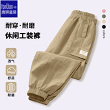 唐狮（TonLion）儿童休闲工装裤春夏户外耐磨裤子早秋薄款梭织长裤 卡其色 150