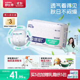 舒比奇（Suitsky）透气薄敏感肌拉拉裤新生儿超薄柔软成长裤婴儿尿不湿国产尿裤 【拍5赠礼】纸尿裤M40片 6-11kg