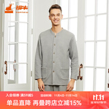 铜牛家居服 秋冬三层开襟居家男套睡衣 家居服套装NJ021 20花灰 2XL (180/105)