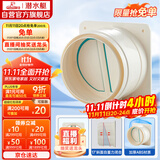 潜水艇（Submarine）E160 厨房烟道全密封防味阀 公共烟道止逆阀止回阀 烟道阀