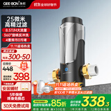 净邦前置过滤器反冲洗全屋中央净水器大流量360°重力反喷洗抗污堵仿生叠片GB-S580T自来水过滤器 自行安装