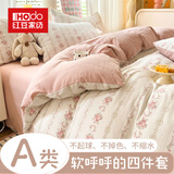 红豆家纺A类亲肤水洗棉双层纱床上四件套家用床单被套宿舍被罩套床上用品 佰微【A类品质 适合裸睡】 1.2m 床单款 三件套【被套1.5*2m】