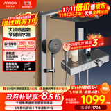 箭牌（ARROW）K550淋浴花洒套装枪灰琴键四功能花洒增压方杆巨幕顶喷AE34913GGW