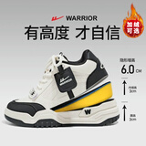 回力官方男鞋秋冬皮面板鞋男新款内增高运动鞋子男潮流百搭高帮鞋