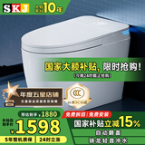 SKJ智能马桶无水压限制卫浴泡沫盾全自动一体机轻音冲水坐便器-601 高配版【自动翻盖/不限水压】 250/300/350/400坑距 下单备注