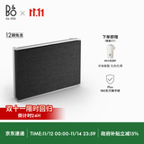 B&O【龚俊代言】Beosound Level 便携HIFI音响家庭影院 家用wifi蓝牙音箱 深灰色 国家补贴 节日礼物
