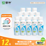 蒙牛（MENGNIU）0蔗糖0代糖猕猴桃风味酸牛奶211g×12瓶【京东专供】