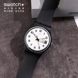 斯沃琪（Swatch）瑞士手表 二次方2.0 双日历简洁节日礼物男女时尚手表 SO29B703
