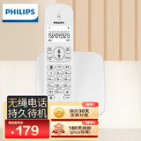 飞利浦（PHILIPS）无绳电话机 无线座机 子母机 办公家用 屏幕白色背光 持久待机 DCTG186白色