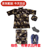 九孝堂中元节七月半清明寒衣祭祀用品纸衣服男女纸衣烧纸送全套用衣服棉衣高档套装加大布料加棉加厚明日送达布料鞋 男款-咖啡色5件套长裤版*