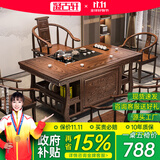 凝古轩 实木茶桌椅组合泡茶台带烧水壶一体式小阳台大板茶几整套办公室 1.5米宝鼎+1圈椅+4月牙椅 石茶盘