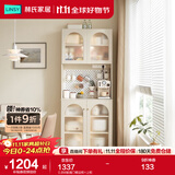 林氏家居现代简约家用厨房餐边柜靠墙一体客厅储物小立柜 0.8M玻璃门餐边柜+上柜