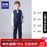 罗蒙儿童西装男童礼服花童马甲套装主持人婚礼钢琴毕业表演 藏青 150
