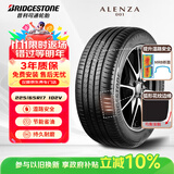 普利司通（Bridgestone）汽车轮胎 225/65R17 102V A001 原配雪佛兰探界者