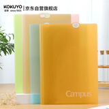 国誉(KOKUYO)A4科目分类文件夹Campus学生多层大容量试卷收纳夹资料册 粉色 1个 WSG-FU810P