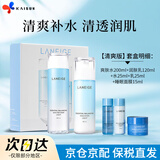 兰芝（LANEIGE）水乳套装水衡礼盒女面部护肤保湿补水水酷爽肤水乳液 生日礼物 清盈水乳5件套【清爽型】