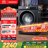 西门子（SIEMENS）iQ300 曜石黑系列10公斤滚筒洗衣机全自动 智能除渍 变频节能 防过敏 除菌洗  U20W 家电国家补贴