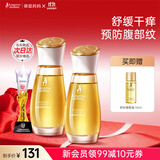 袋鼠妈妈妊娠油准孕妇橄榄油精华妊娠纹舒缓干痒预防腹纹紧致准孕期护肤品 【划算·到手110ml】橄榄油50ml*2