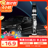 仆旅补漆笔汽车黑白色珍珠白车漆面刮痕去划痕修复点漆笔通用黑新