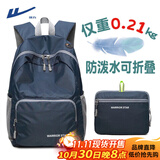 回力户外旅行背包双肩包男轻便旅游登山包通勤可折叠背包女防水皮肤包 宝蓝色【轻便可折叠】