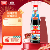 厨邦渔女蚝油 700g 【0脂肪】玻璃瓶 优质蚝汁 炒蘸拌烤提鲜调料自营