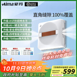爱玛Aima【国家补贴】智能擦窗机器人全自动双向喷水家用擦玻璃神器遥控电动高空高层清洁擦洗外窗打扫 X5【遥控版】