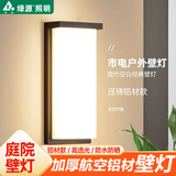 绿源户外壁灯防水别墅大门口柱子庭院围墙外墙灯露台灯超亮照明阳台灯 【中号】高36.5cm-暖光-36W竖七款壁灯