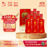 牛栏山 百年红8 喜酒 浓香型 白酒 52度 500ml*6瓶 整箱装 喜宴用酒