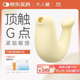 大人糖跳蛋小海豹情趣玩具用品女性成人舔吮吸震动豚秒自慰器潮入体两用