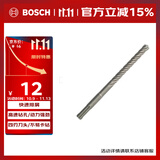 博世（BOSCH）四坑5系（1支装）圆柄两坑两槽混凝土钻头 8x100x160mm