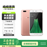 OPPO R系列 安卓智能  OPPO Reno11 OPPO Reno11 Pro二手手机 颜色查看质检报告 OPPO R17