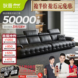 狄普青皮头层牛皮艺沙发大坐深头靠可调节3.4米沙发Ultra版曜夜黑玉衡