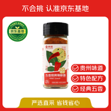 京觅【京东基地】遵义朝天椒五香烧烤辣椒面60g烤肉火锅蘸料调味料