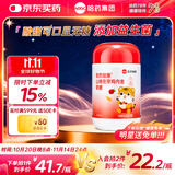 哈药 山楂麦芽鸡内金软糖30粒 添加维生素C益生菌 山楂鸡内金软糖60g