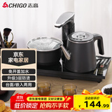 志高（CHIGO）自动上水电热水壶 茶台烧水壶全自动一体机 茶桌电茶盘泡茶壶煮茶器 泡茶专用电茶炉套装JBL-S8250