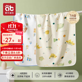 爱贝迪拉（AIBEDILA） 隔尿垫婴儿可洗大号防水新生儿童纯棉透气姨妈月经垫护理尿布a类 【2条装纯棉A类50*70】小熊+星球