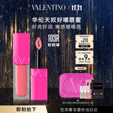 VALENTINO华伦天奴好嘟唇蜜103R唇釉润唇保湿化妆品礼盒生日礼物女生双十一