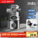 BSITN厨房卫浴多功能扳手16合1面盆厨房水龙头阀芯起泡器拆卸工具B1035