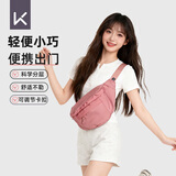 Keep胸包男单肩包女斜跨腰包多功能运动轻便休闲大容量收纳 粉色
