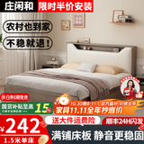 庄闲和实木床简约现代主卧家用1.5单人床出租房用1.8米榻榻米软包双人床 橡木灰色单床【满铺款】 1.8*2米