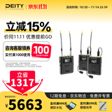 DEITY 谛听THEOS 双通道收音数字U段无线话筒48kHz / 32Bit内录时码长续航 远控一拖二麦克风专业领夹麦 THEOS Kit 无线1拖2套装 标配