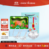 周大生（CHOW TAI SENG）足银宝宝长命锁手镯百福马年镯子平安锁包编绳满月礼物